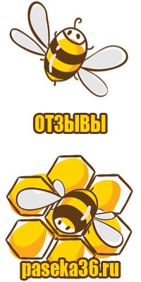 Забрус пчелиный